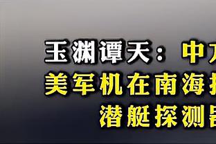 B罗&拉波尔特在亚冠赛前疑似争吵，B罗被队友推开后工作人员介入